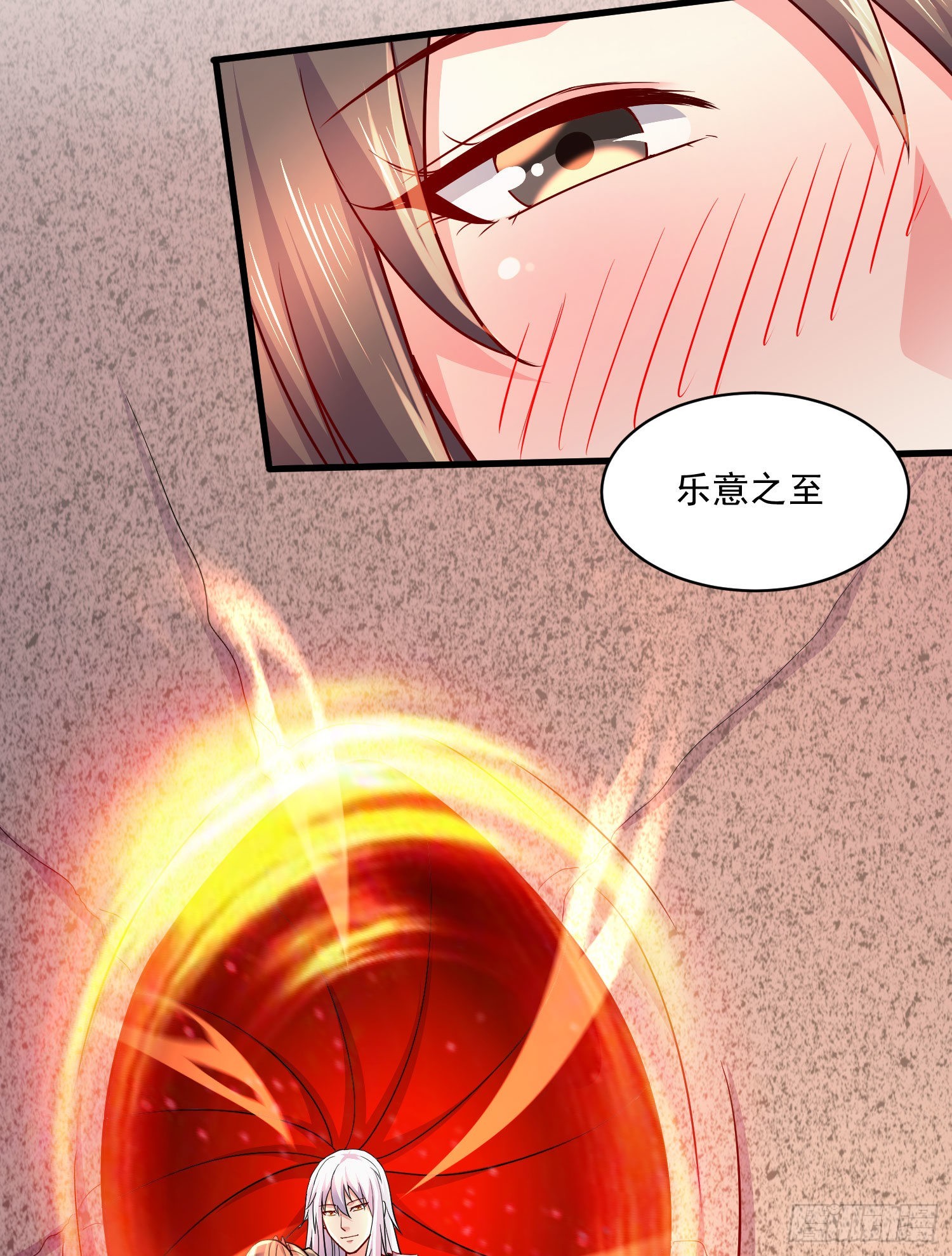 万古龙皇免费阅读漫画,第269话 合体变身1图