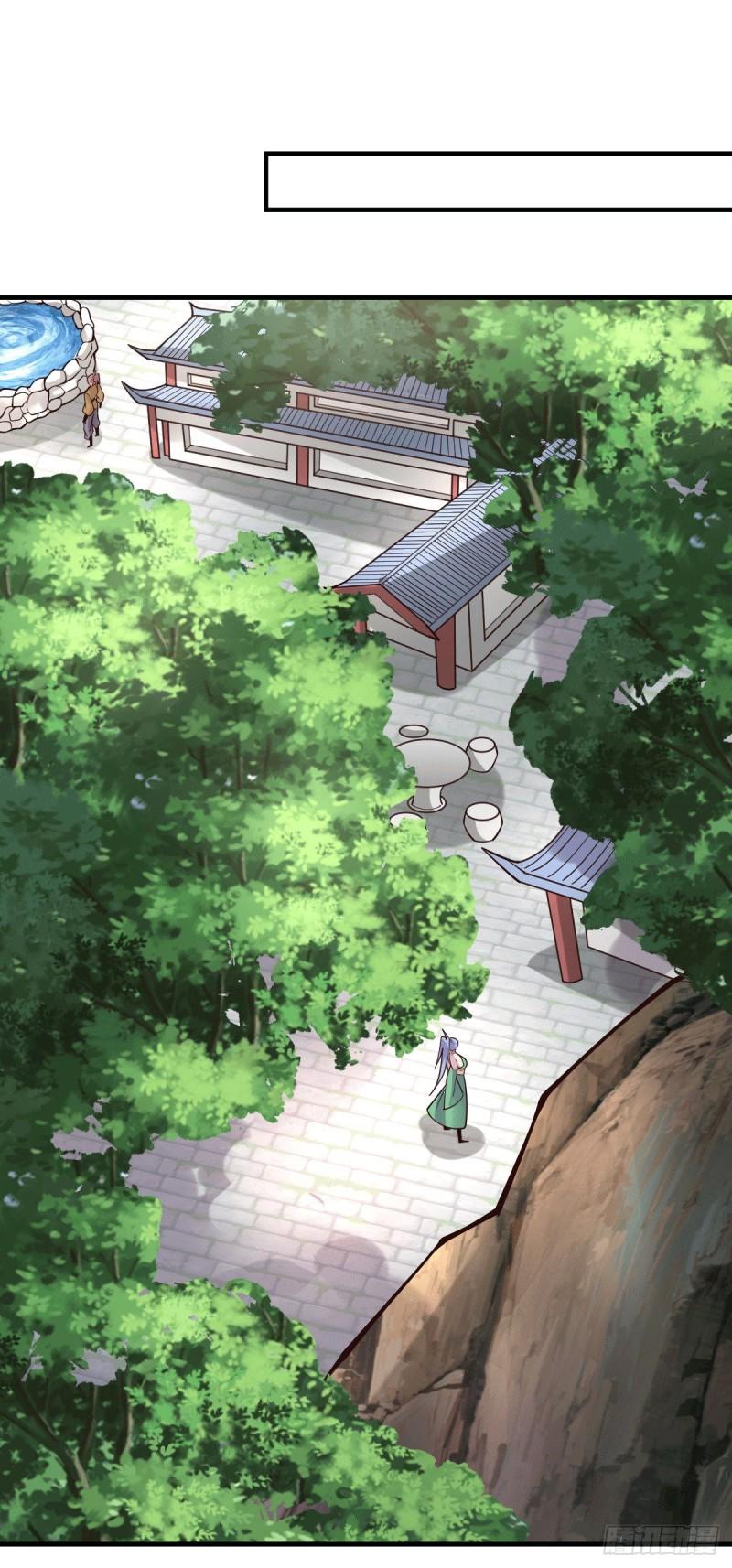 万古龙皇免费阅读漫画,第97话 误会大了……2图
