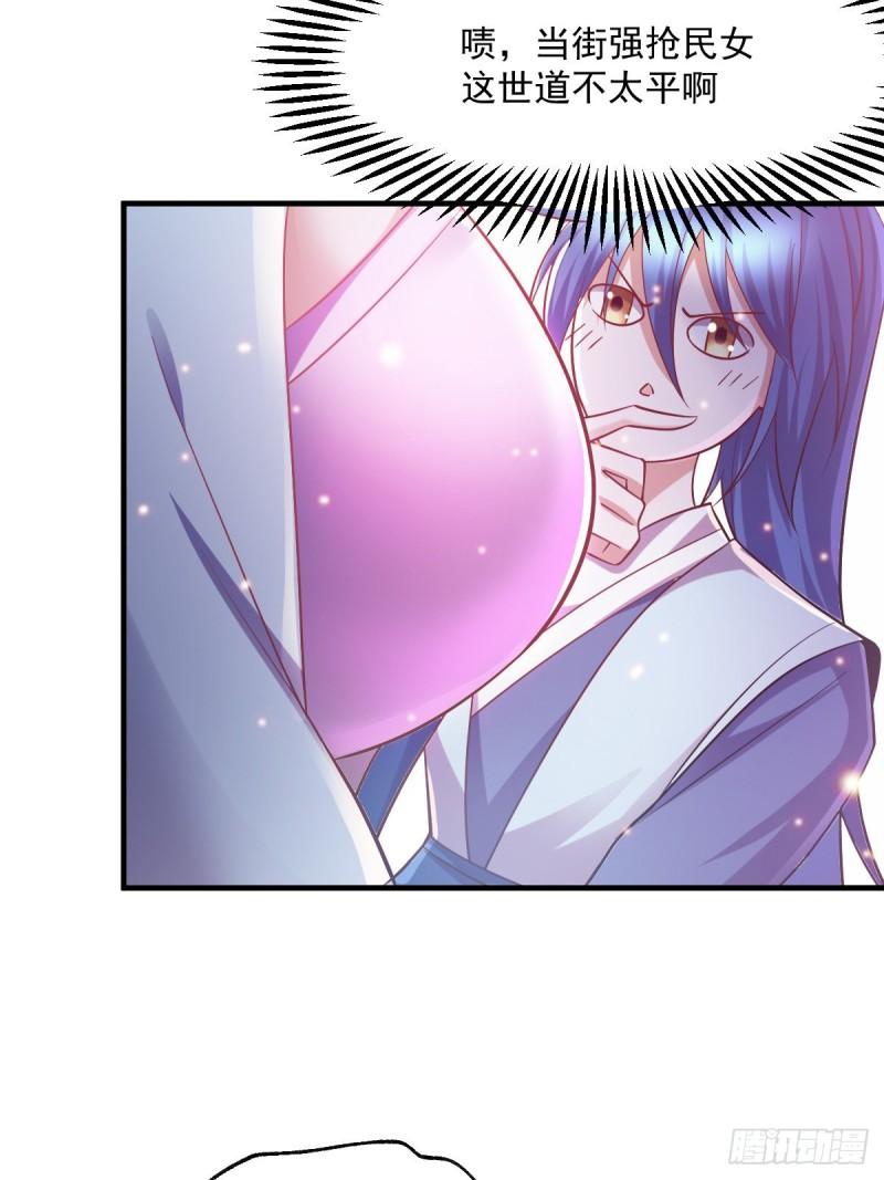 万古龙皇免费阅读漫画,第44话 血刃联盟分会馆！2图