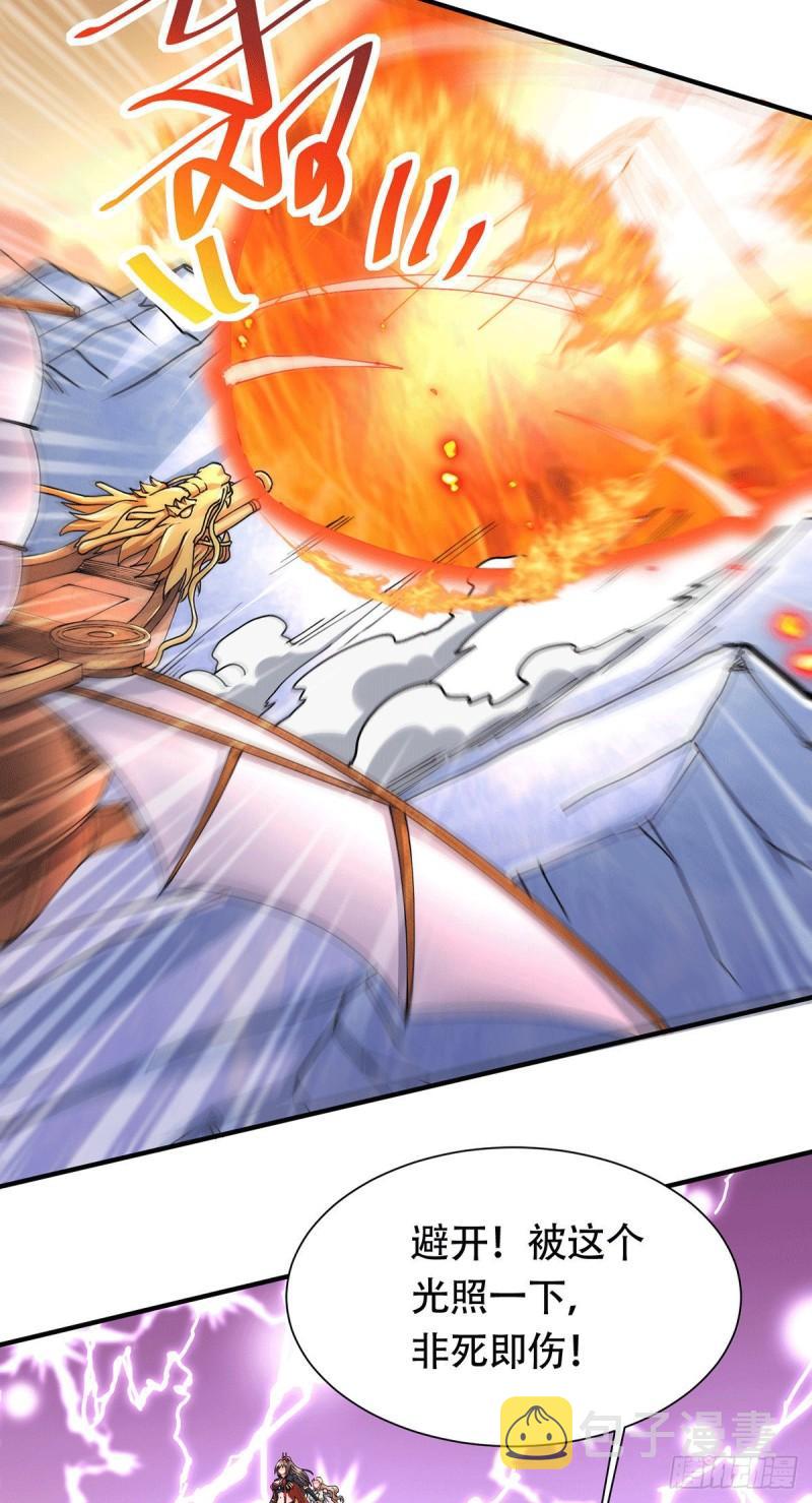 万古龙神百科漫画,第152话 与天武帝国开战！1图
