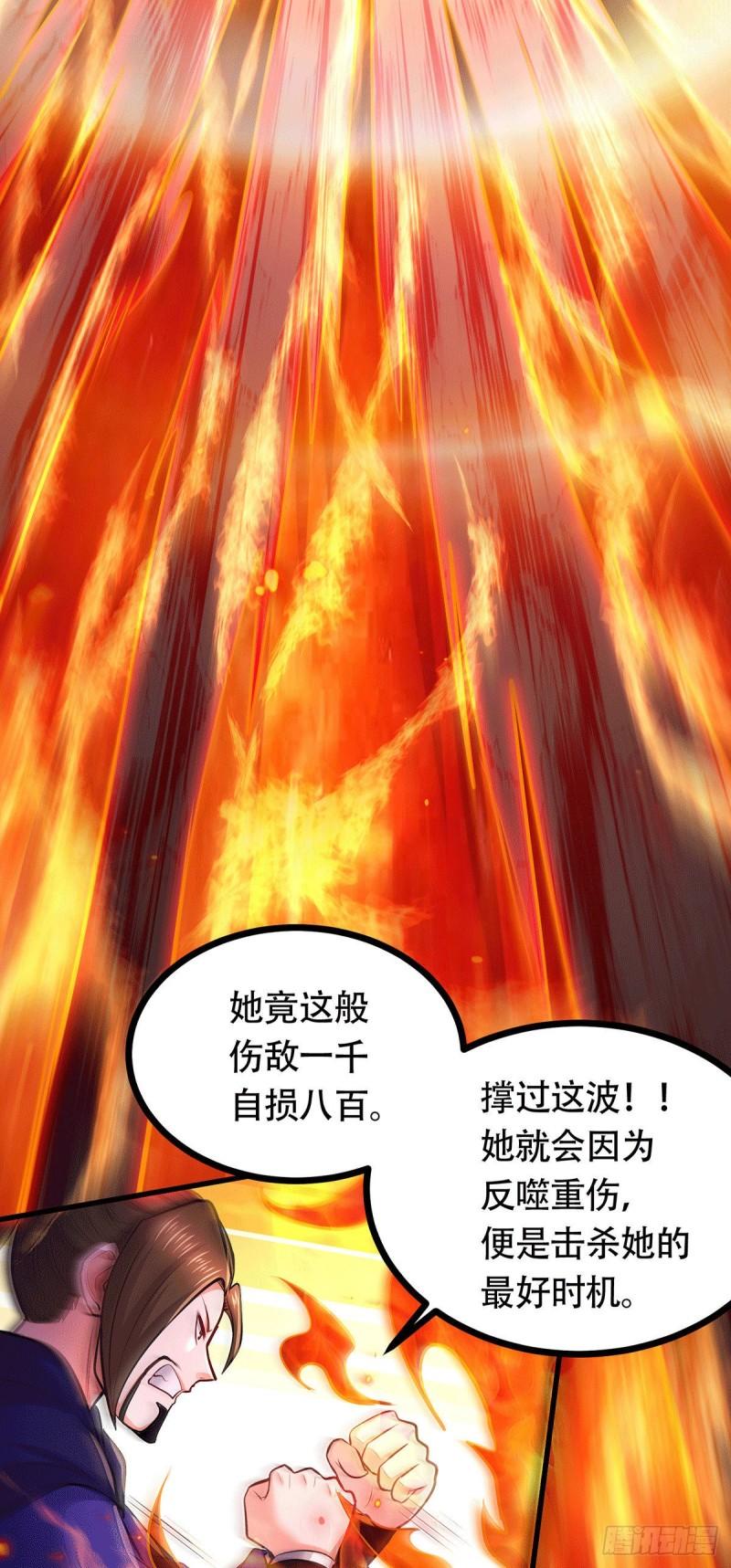 万古龙神动漫免费观看第二季漫画,第187话 养魂阵与噬魂铃1图