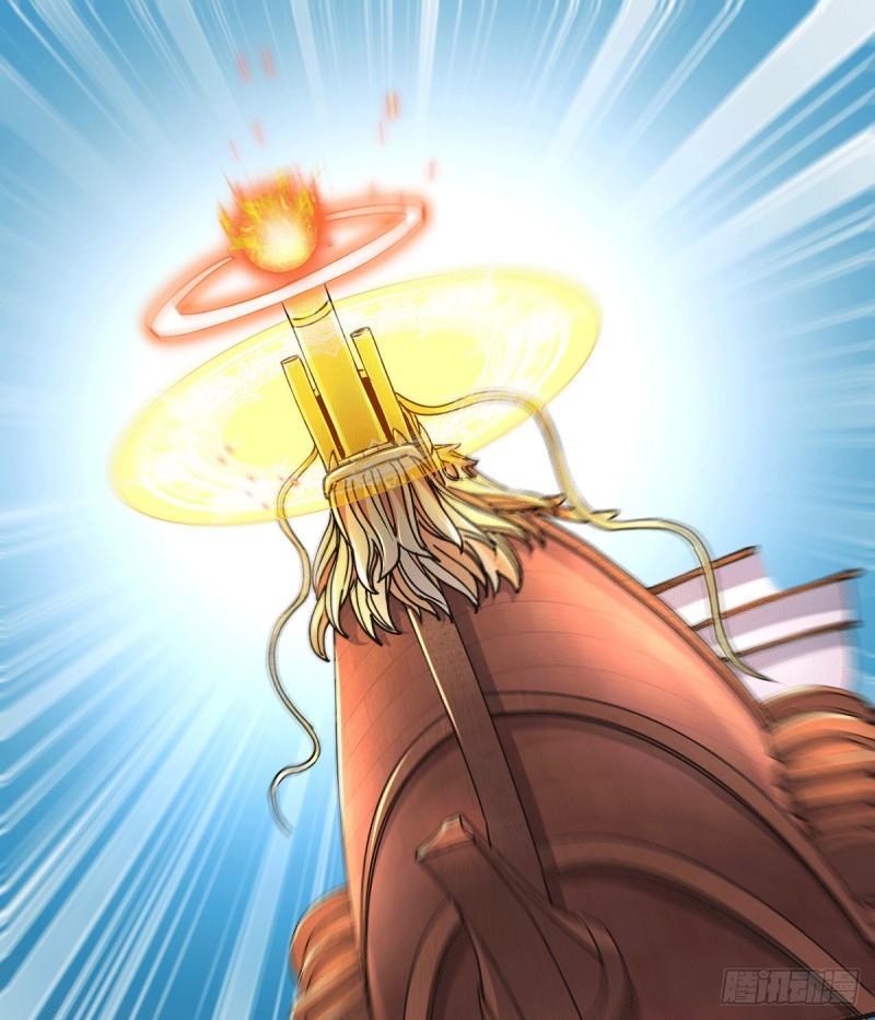 万古龙神笔趣阁漫画,第152话 与天武帝国开战！2图