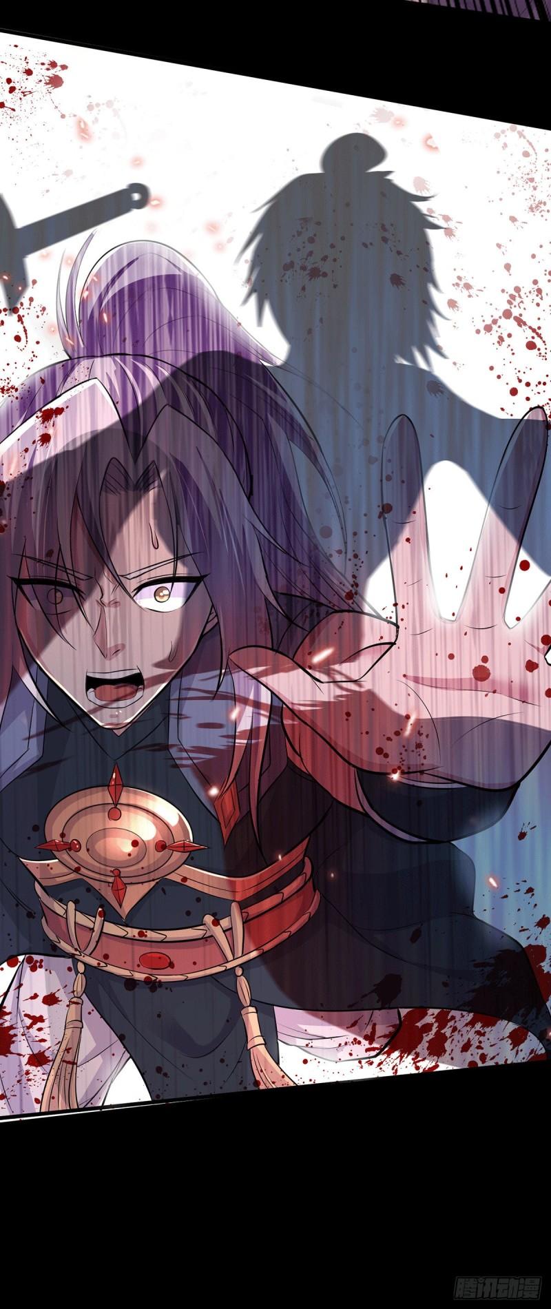 万古龙神10漫画,第128话 被她找到了？！1图