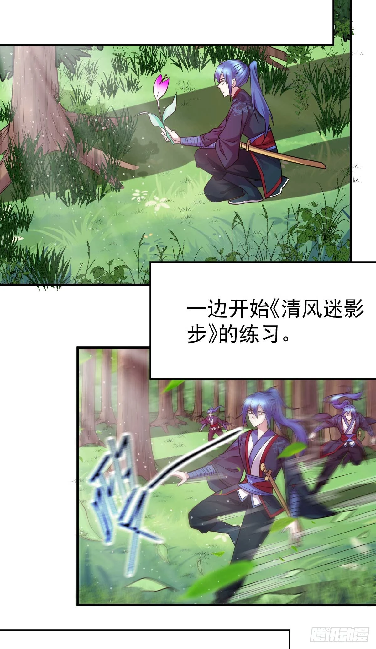 万古神龙变笔趣阁漫画,第22话 都得死！1图