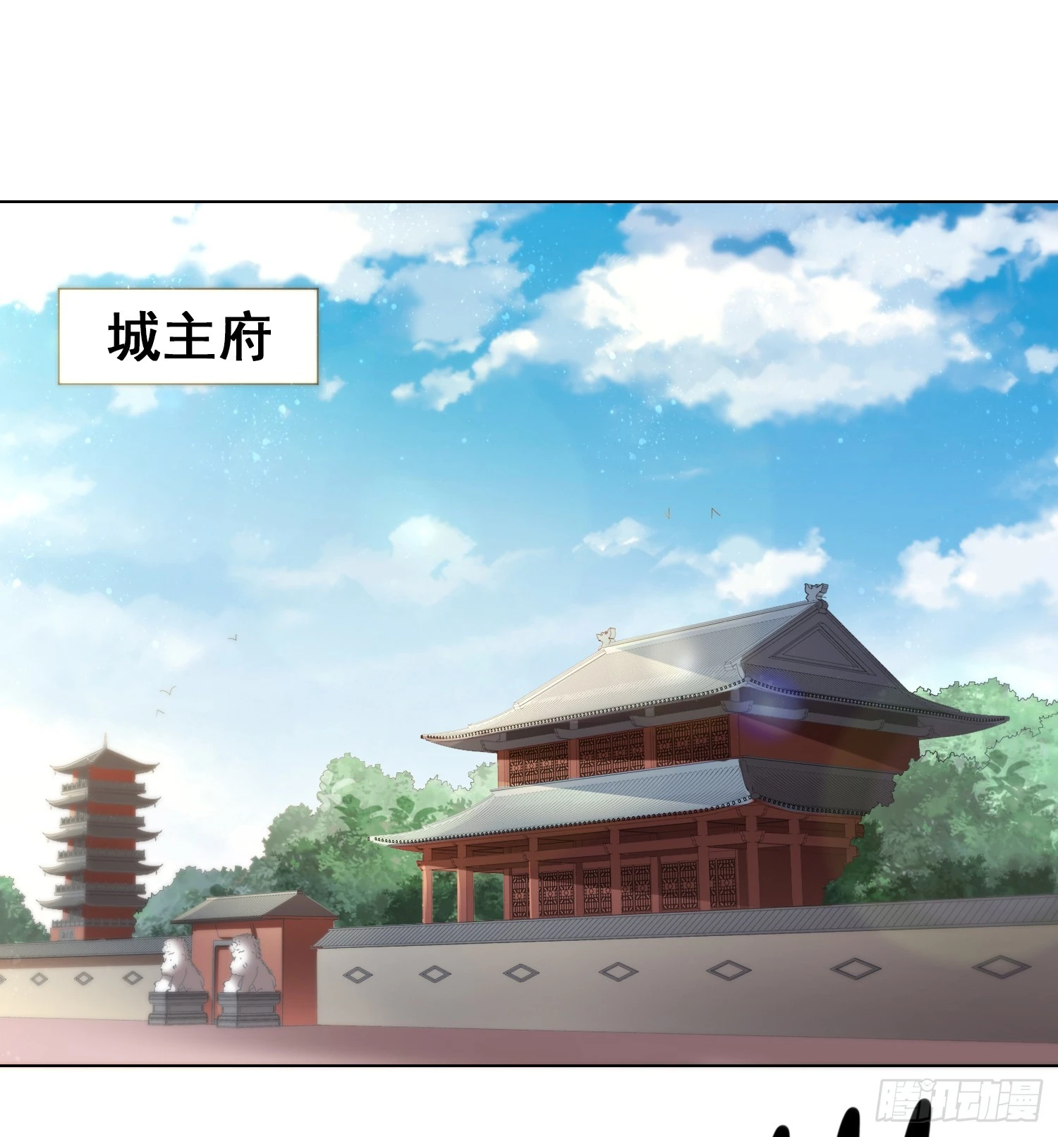 万古龙神动漫免费观看第二季漫画,第3话 白捡一个美娇妻~2图