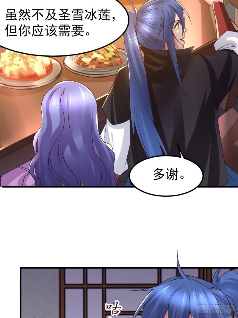 万古龙皇免费阅读漫画,第83话 魂禁咒2图