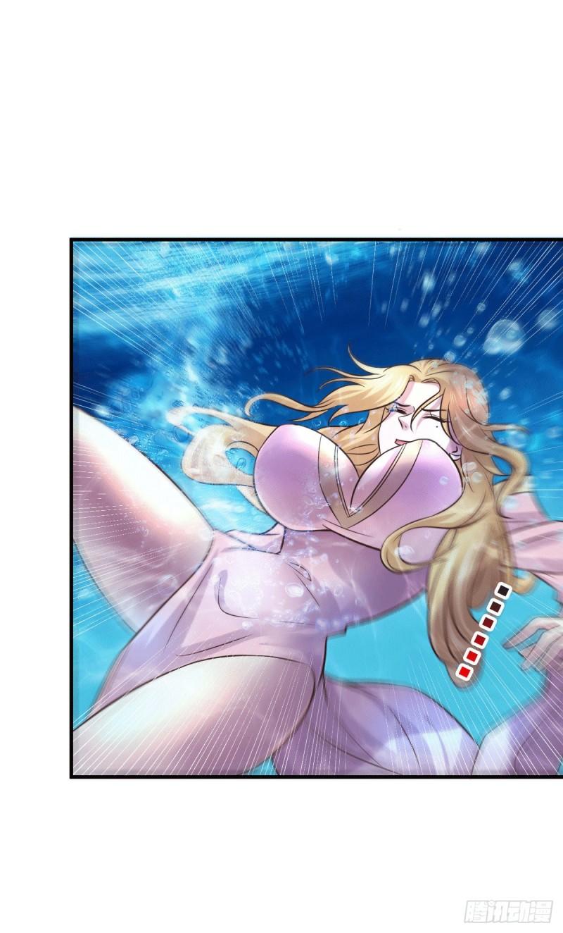 万古龙神第三季完全版漫画,第102话 坐怀不乱2图