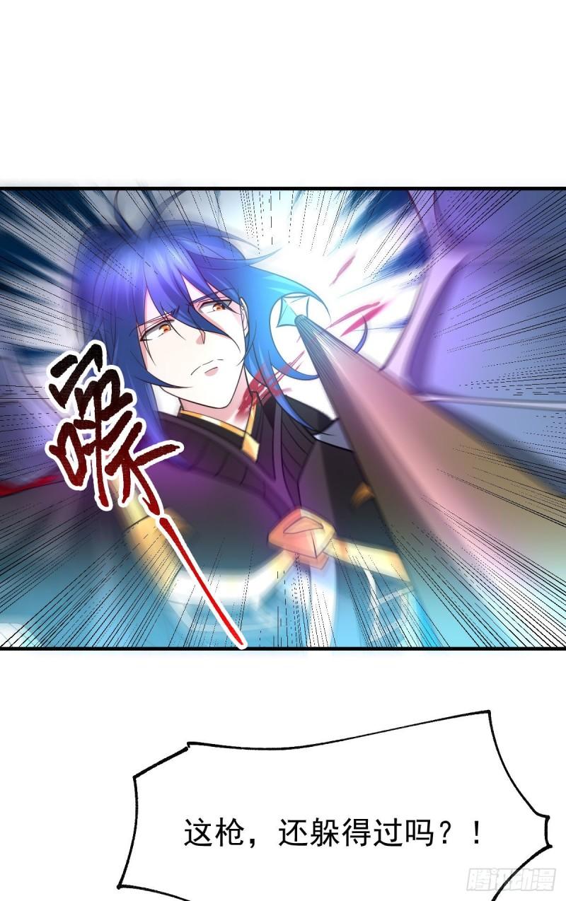 万古龙神动漫免费观看第二季漫画,第39话 装个大逼！！2图