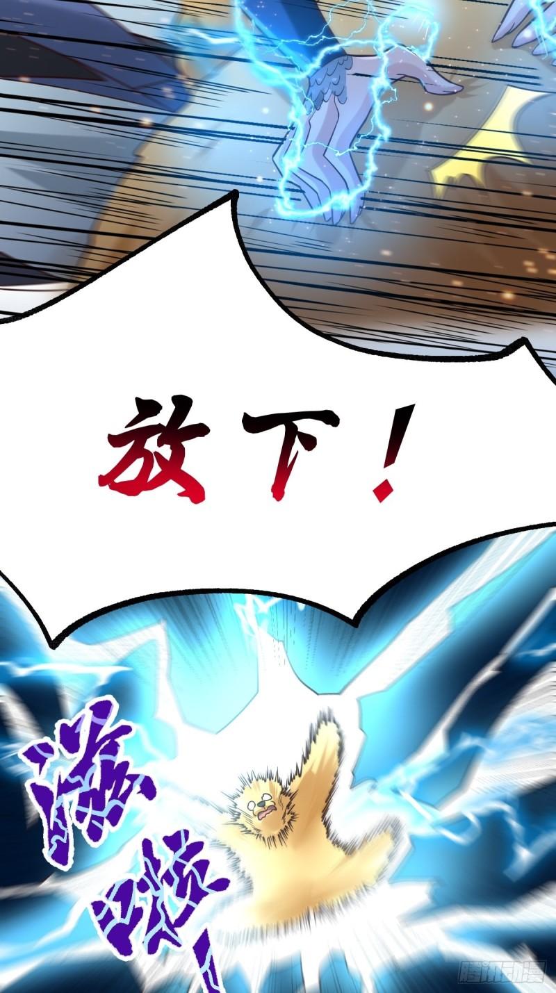 万古龙神动漫免费观看第二季漫画,第63话 元魄精灵2图