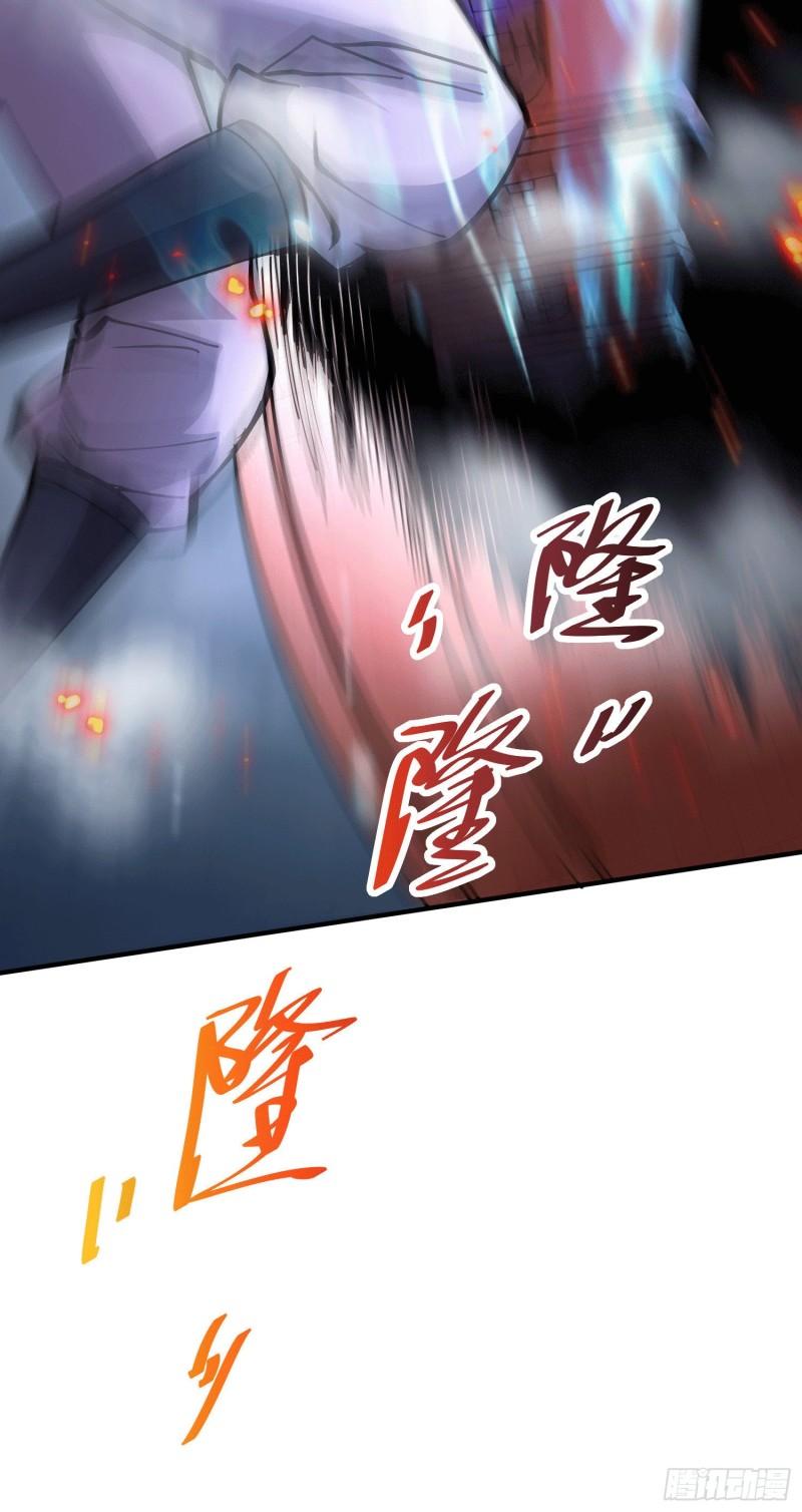 万古龙神16漫画,第156话 龙帝之魂1图