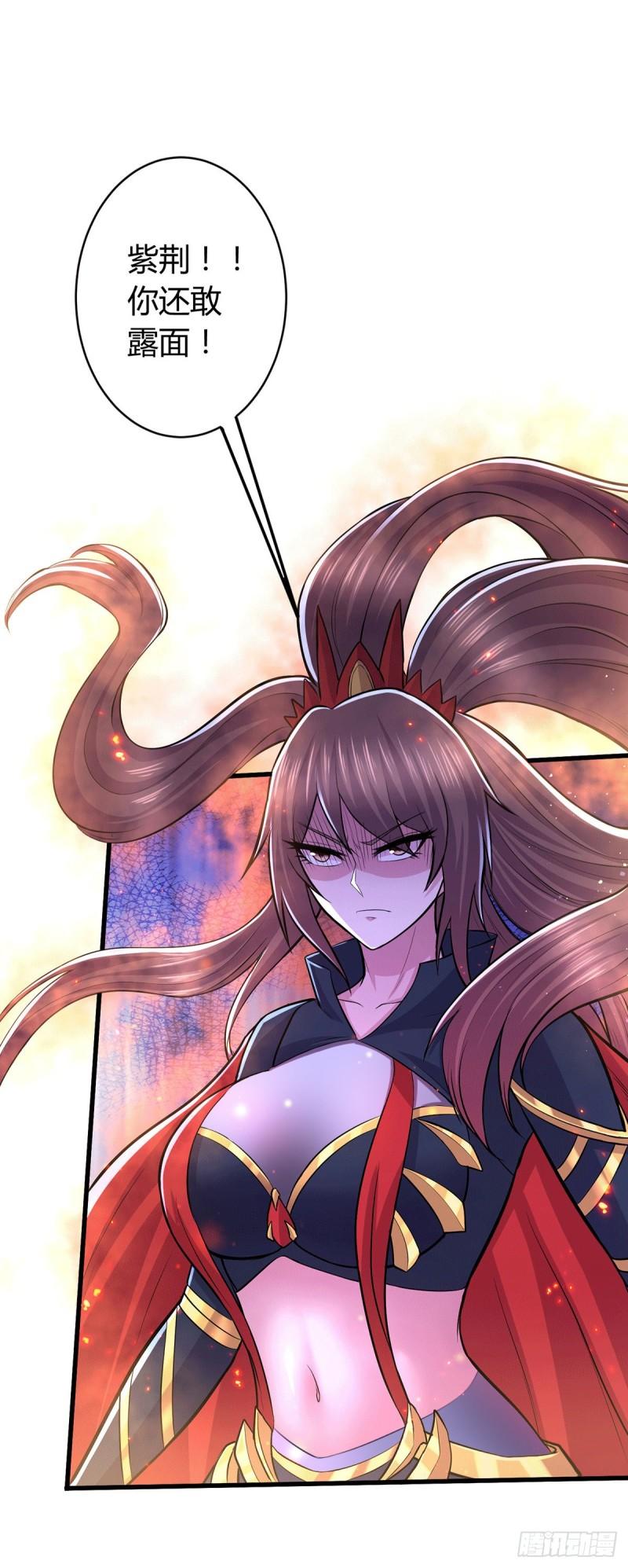 万古龙神动漫免费观看第二季漫画,第144话 强者苏醒，乱世将至2图