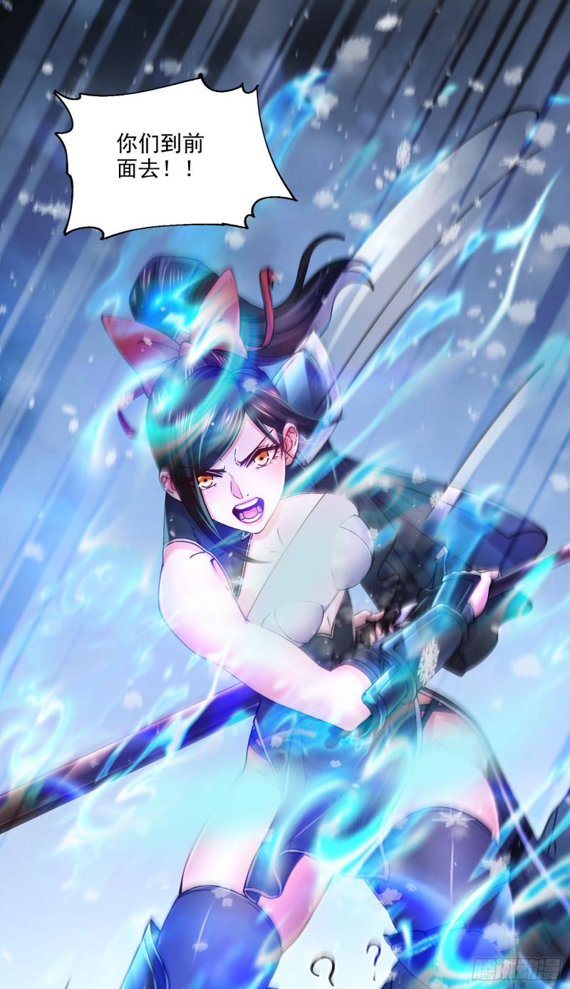 万古龙皇免费阅读漫画,第206话 荆寻雁  无所畏惧1图
