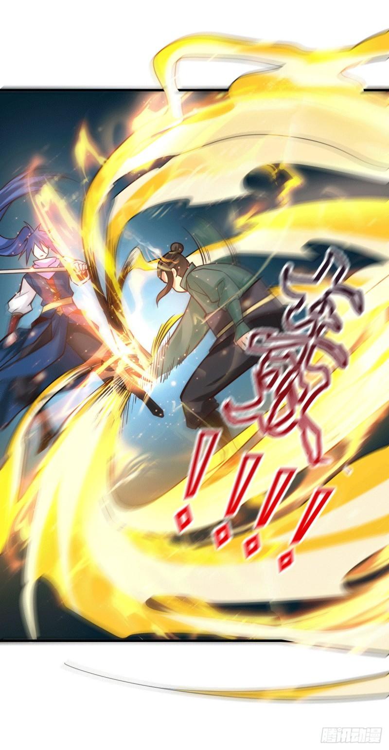 万古龙皇免费阅读漫画,第71话 虽远必诛！2图