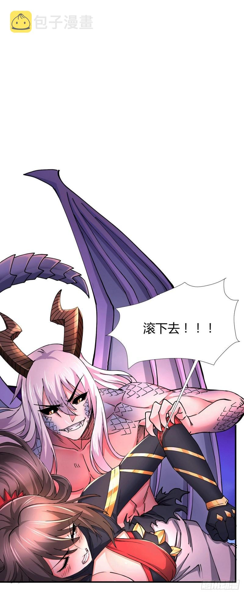 万古龙皇免费阅读漫画,第146话 和我做个交易，姜寒2图