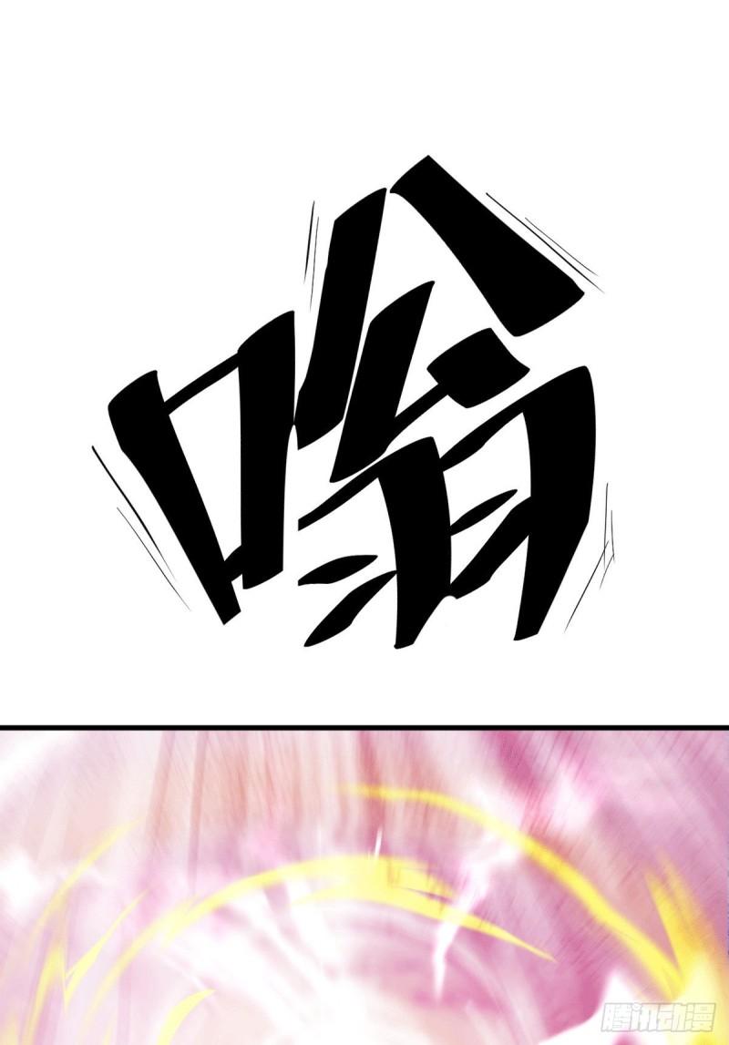 万古神龙变云凡漫画,第92话 灵魂双修2图