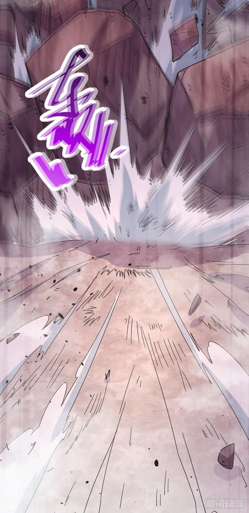万古龙神动漫免费观看第二季漫画,第171话 修罗认主姜寒1图