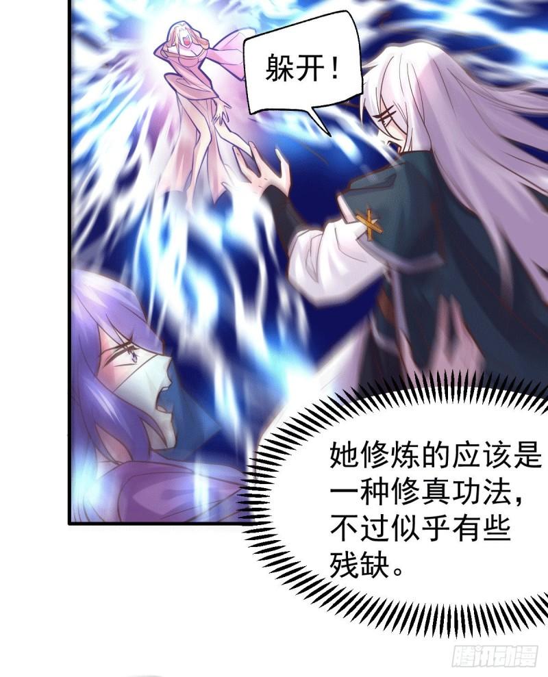 万古龙神动漫免费观看第二季漫画,第100话 天地大势2图