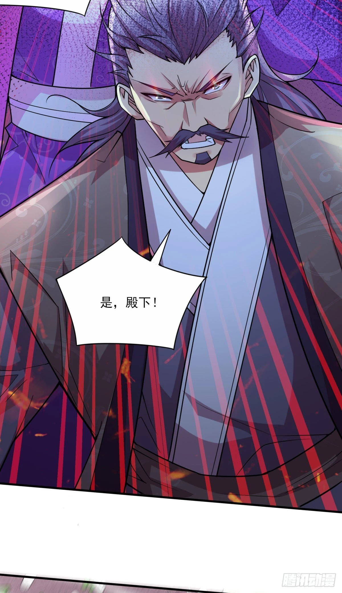 万古龙皇免费阅读漫画,第12话 一品宗师的恐怖（一）1图