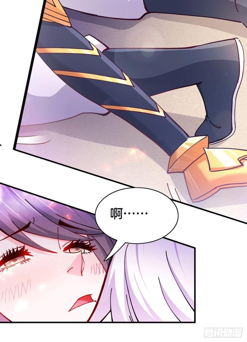 万古龙神16漫画,第148话 双修2图