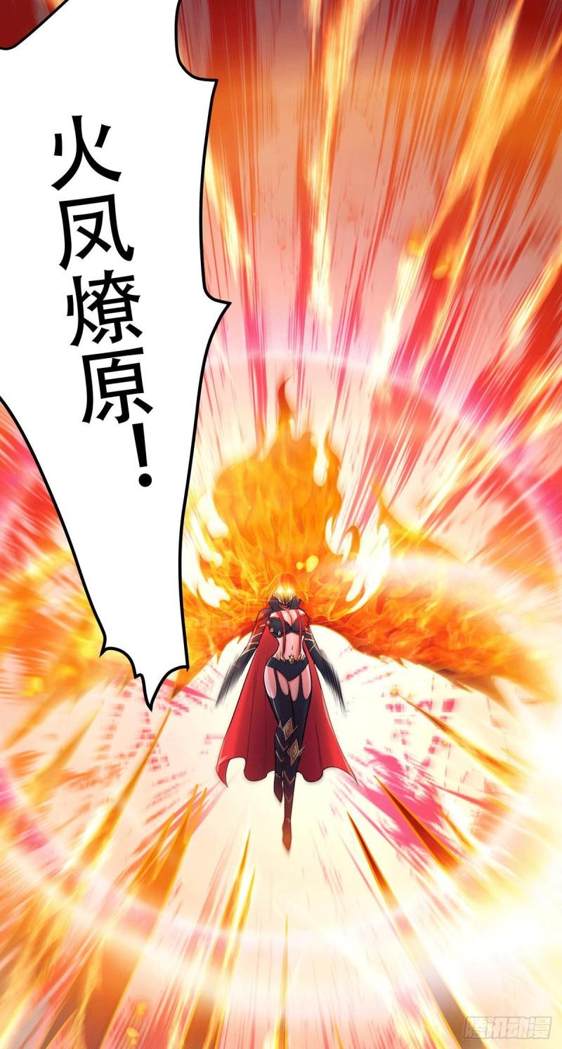 万古龙神动漫免费观看第二季漫画,第187话 养魂阵与噬魂铃2图