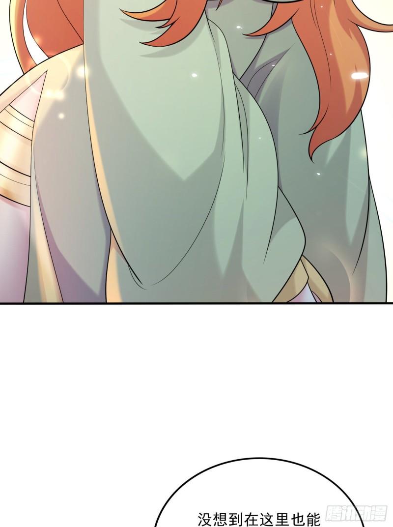 万古龙神笔趣阁漫画,第261话 暗龙商会1图