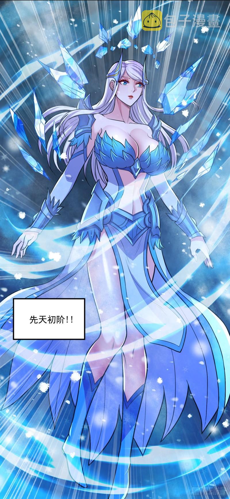 万古龙神第三集漫画,第214话 接如雪回家1图