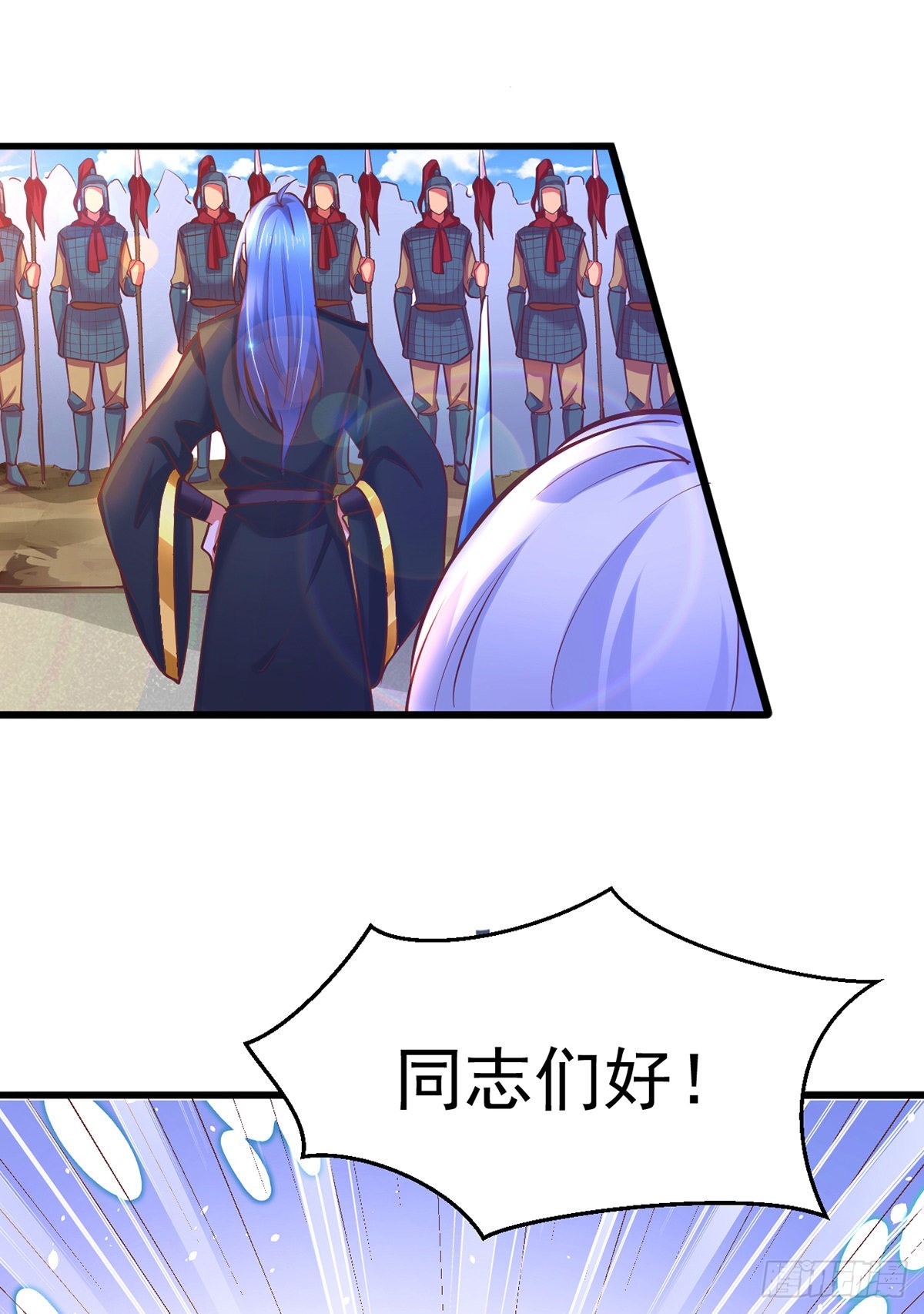 万古龙神女主角是谁漫画,第10话 沙场秋点兵2图
