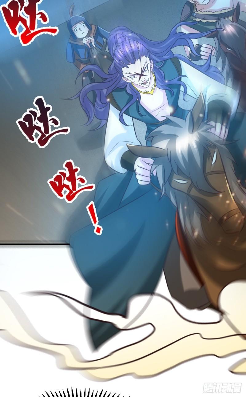 万古龙神动漫免费观看第二季漫画,第53话 颜如雪的实力！1图
