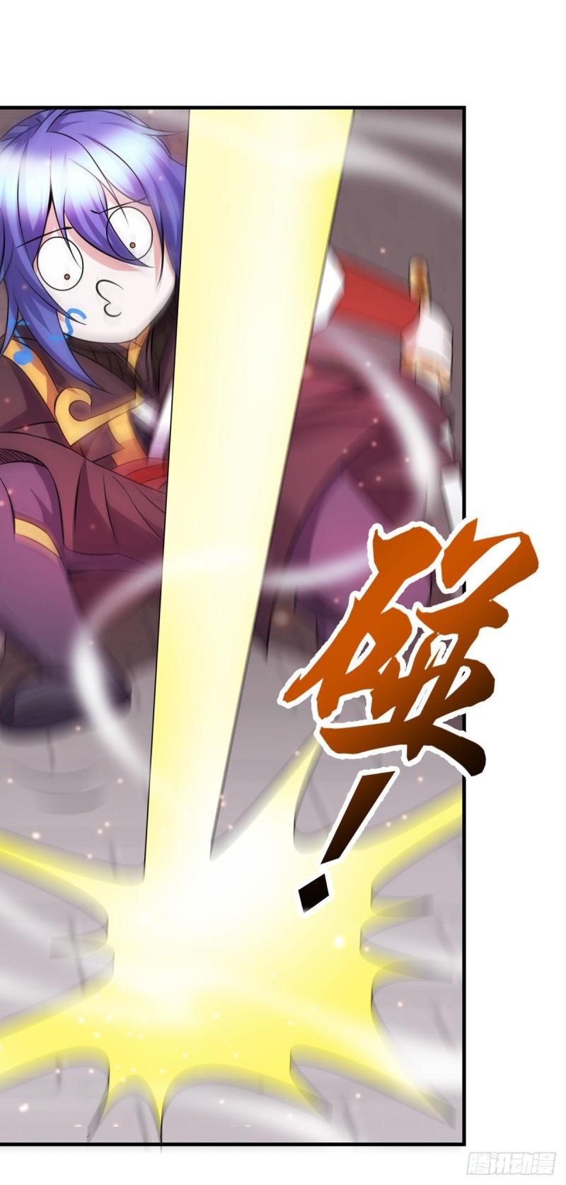 万古龙神第一集漫画,第39话 装个大逼！！2图