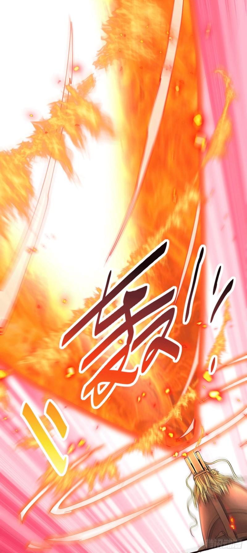 万古龙神笔趣阁漫画,第152话 与天武帝国开战！2图