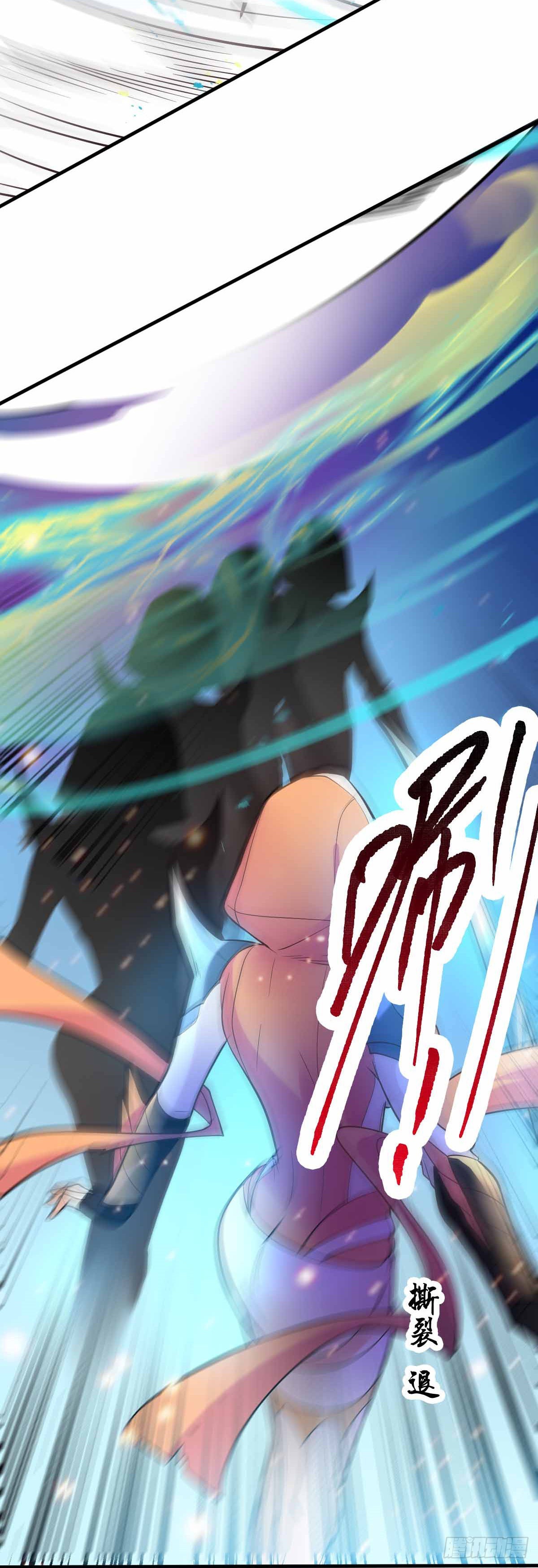 万古龙皇免费阅读漫画,第19话 激战！！1图
