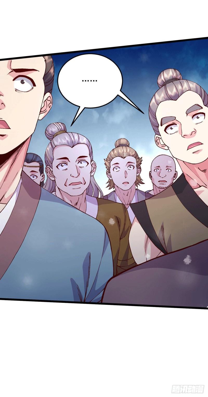 万古龙神笔趣阁漫画,第204话 建立新制1图
