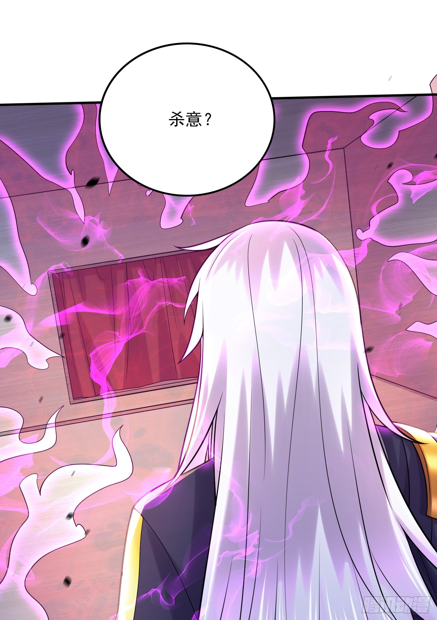 万古龙神动漫免费观看第二季漫画,第265话 三更半夜2图