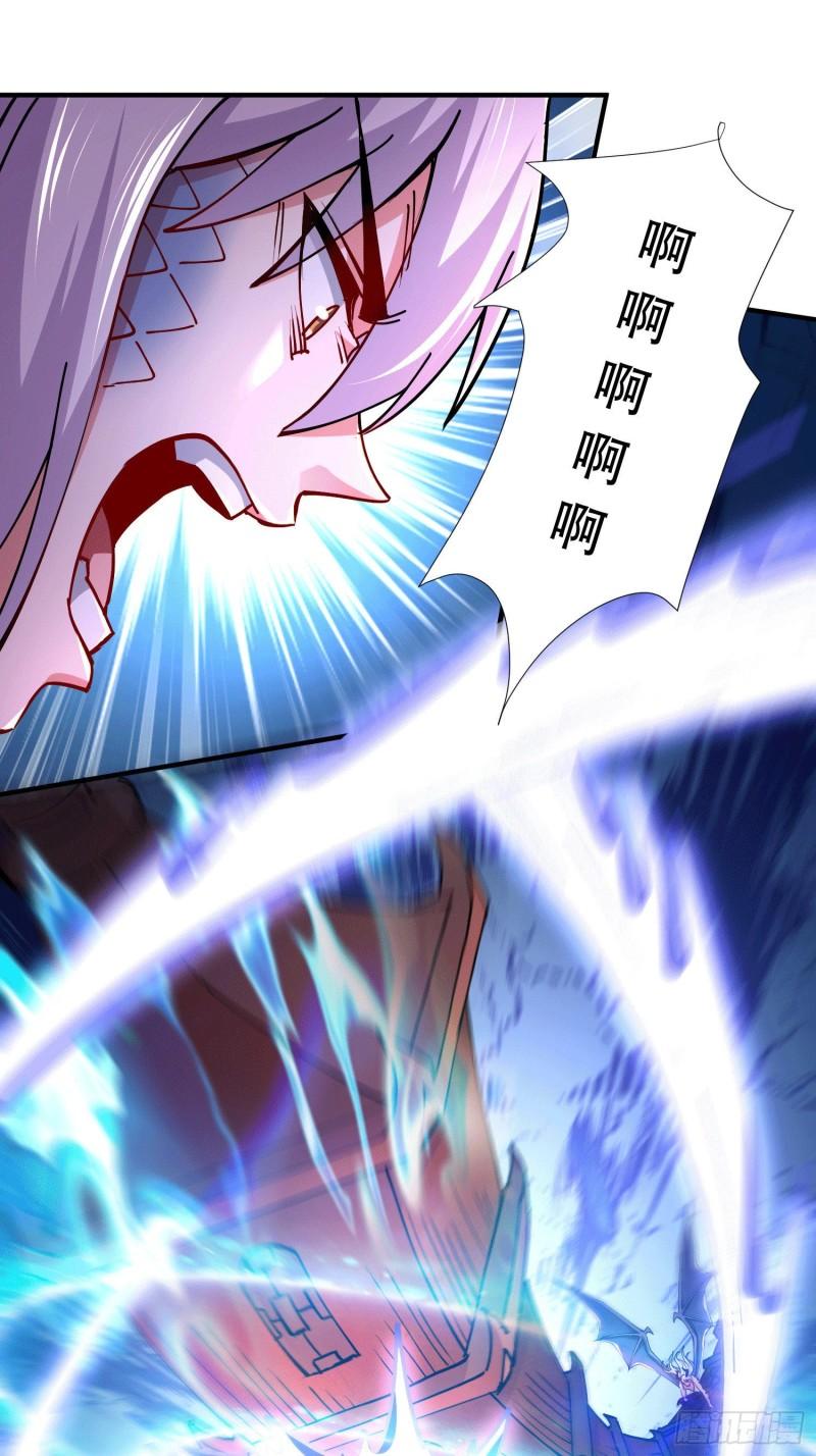 万古龙皇免费阅读漫画,第156话 龙帝之魂2图