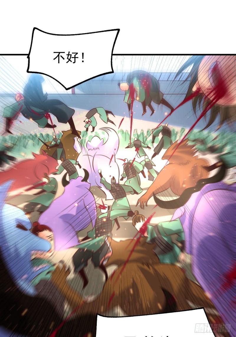 万古龙皇免费阅读漫画,第70话 瓮中捉鳖2图