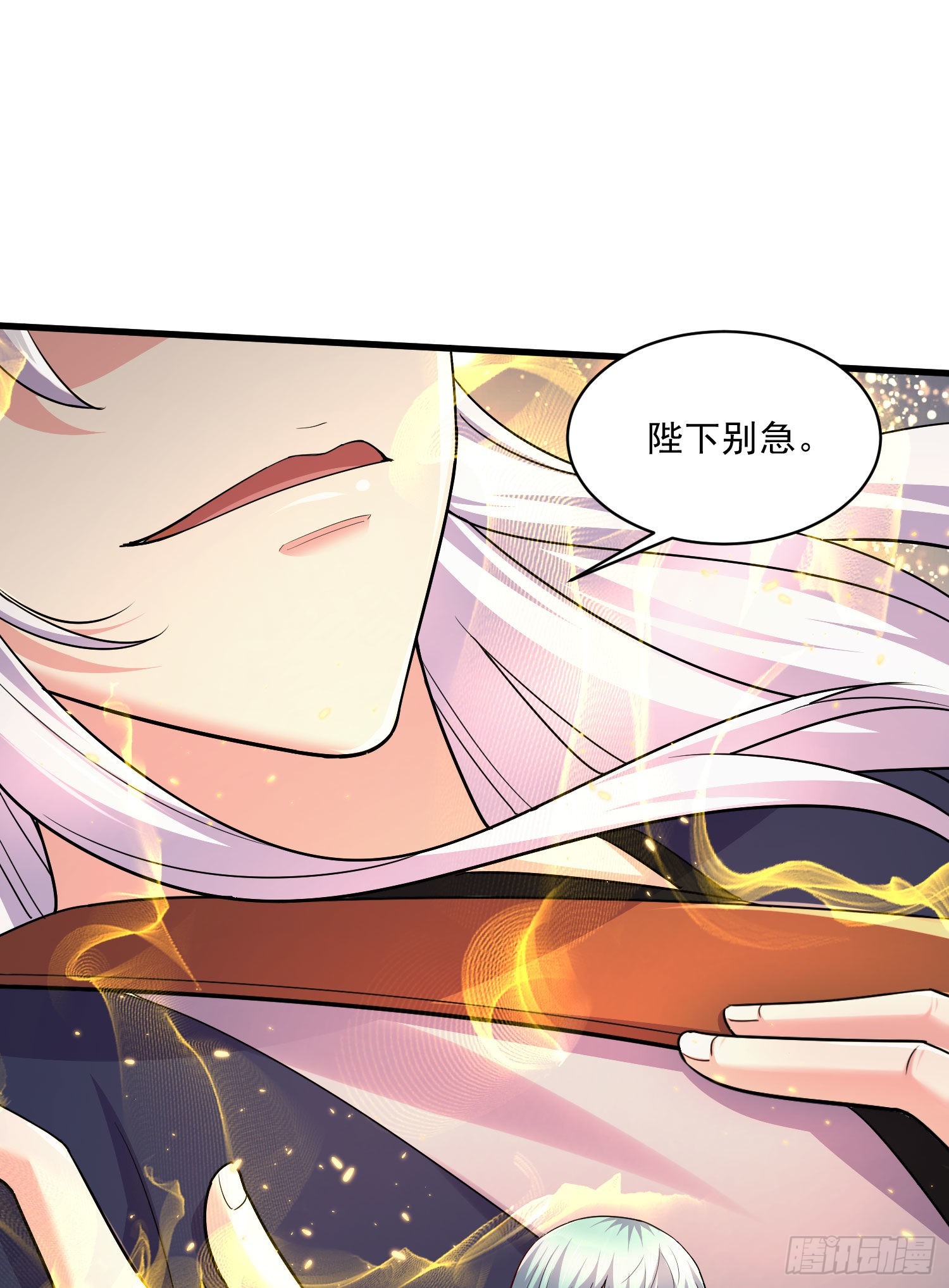万古龙皇免费阅读漫画,第269话 合体变身2图