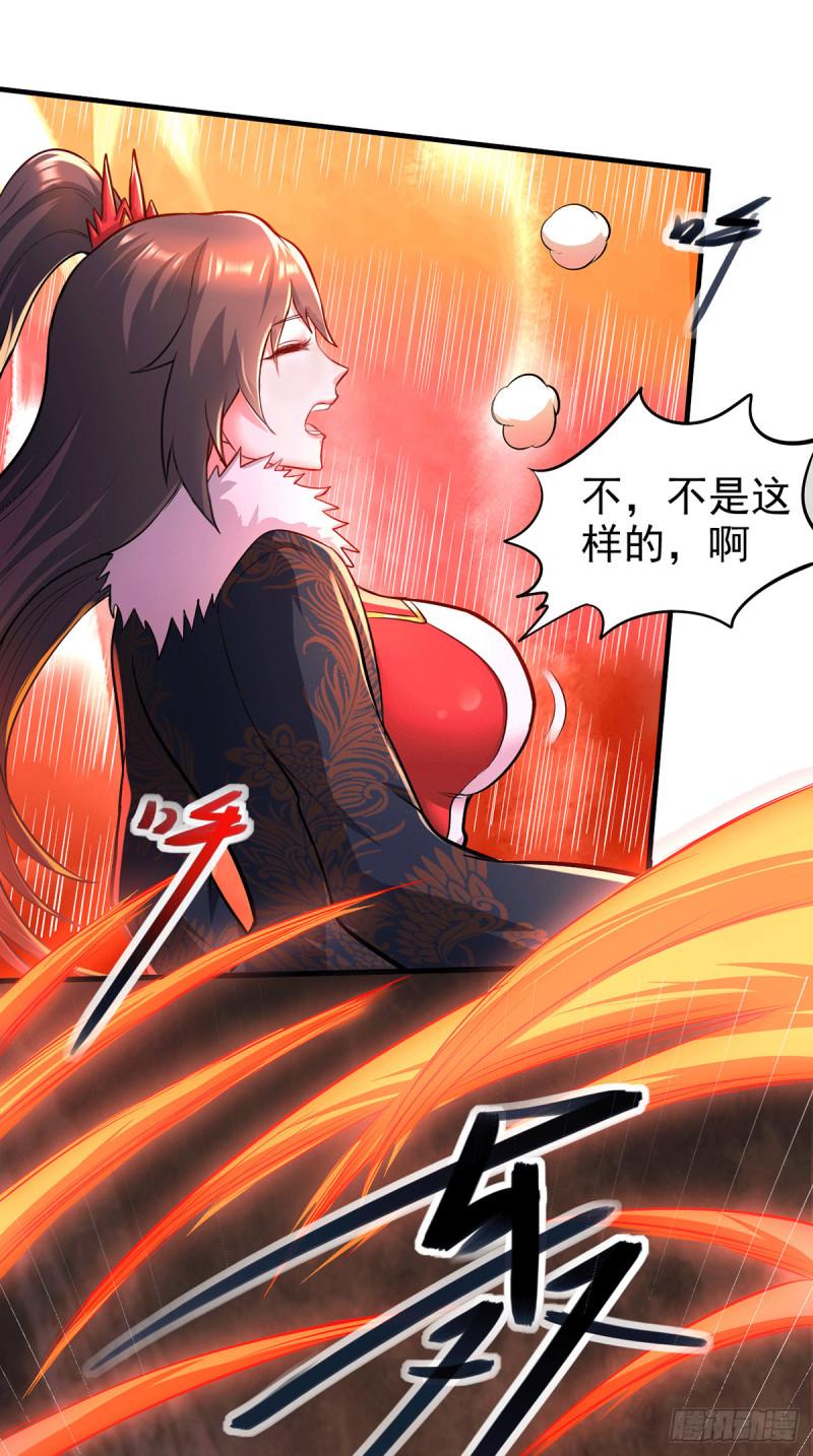 万古龙皇免费阅读漫画,第172话 这里，有我牵挂之人2图