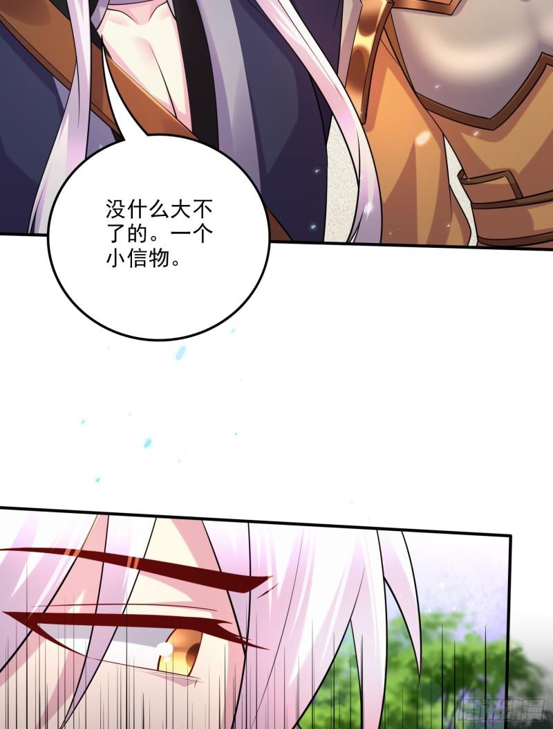 万古龙尊 小说漫画,第262话 拍卖场我又回来啦2图