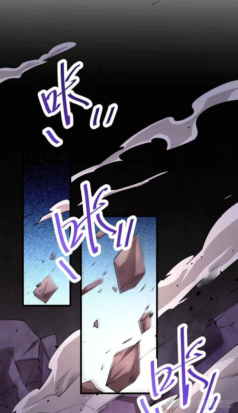 万古龙神笔趣阁漫画,第171话 修罗认主姜寒2图