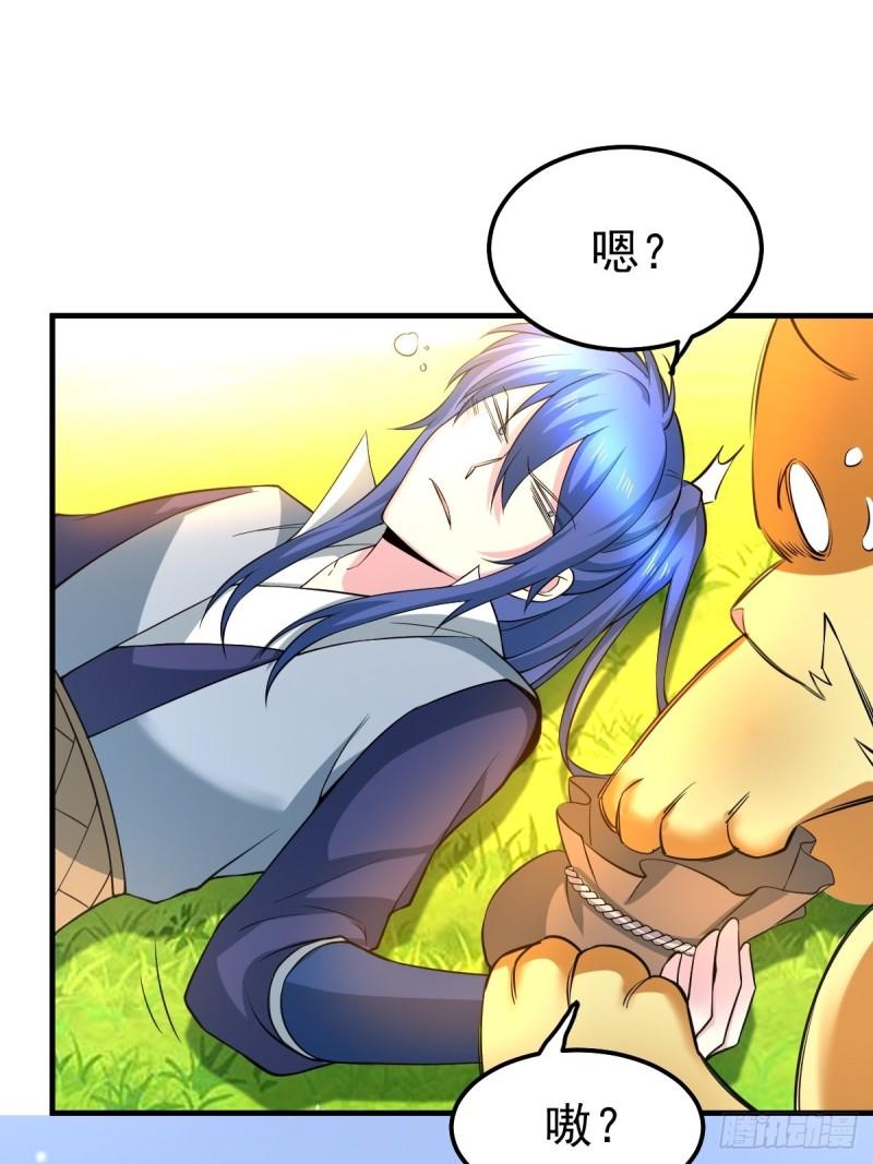 万古龙皇免费阅读漫画,第67话 不讲武德？2图