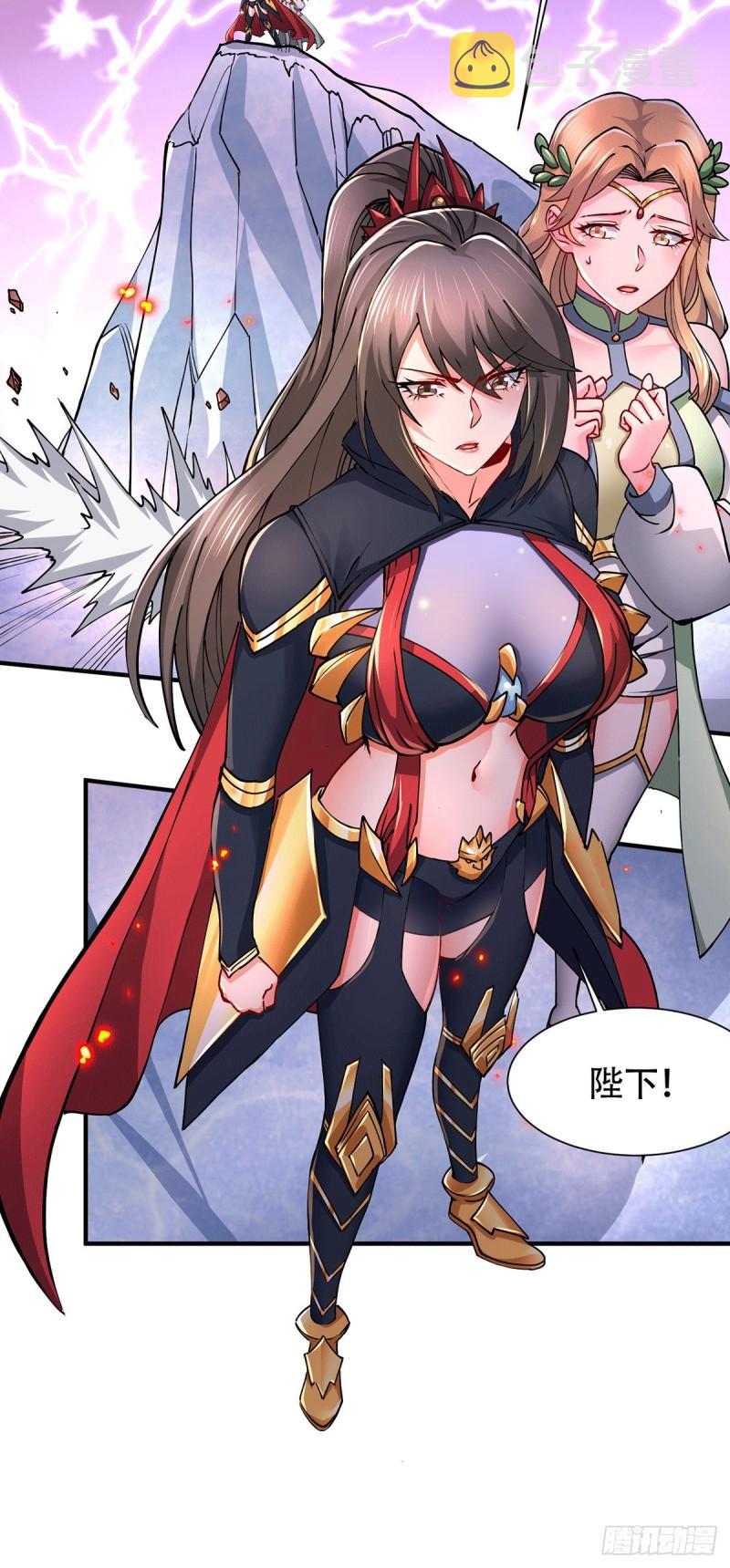 万古龙神百科漫画,第152话 与天武帝国开战！2图