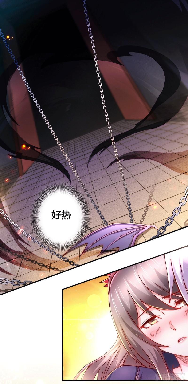 万古龙神动漫免费观看第二季漫画,第148话 双修2图
