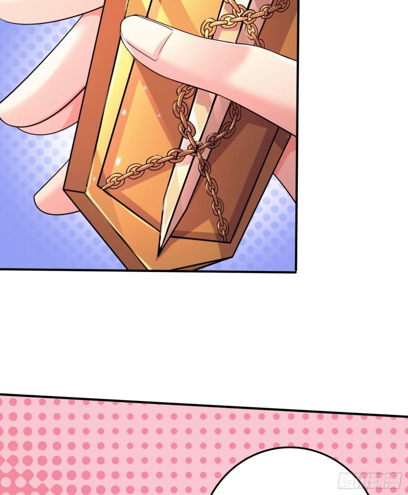 万古龙皇免费阅读漫画,第262话 拍卖场我又回来啦1图