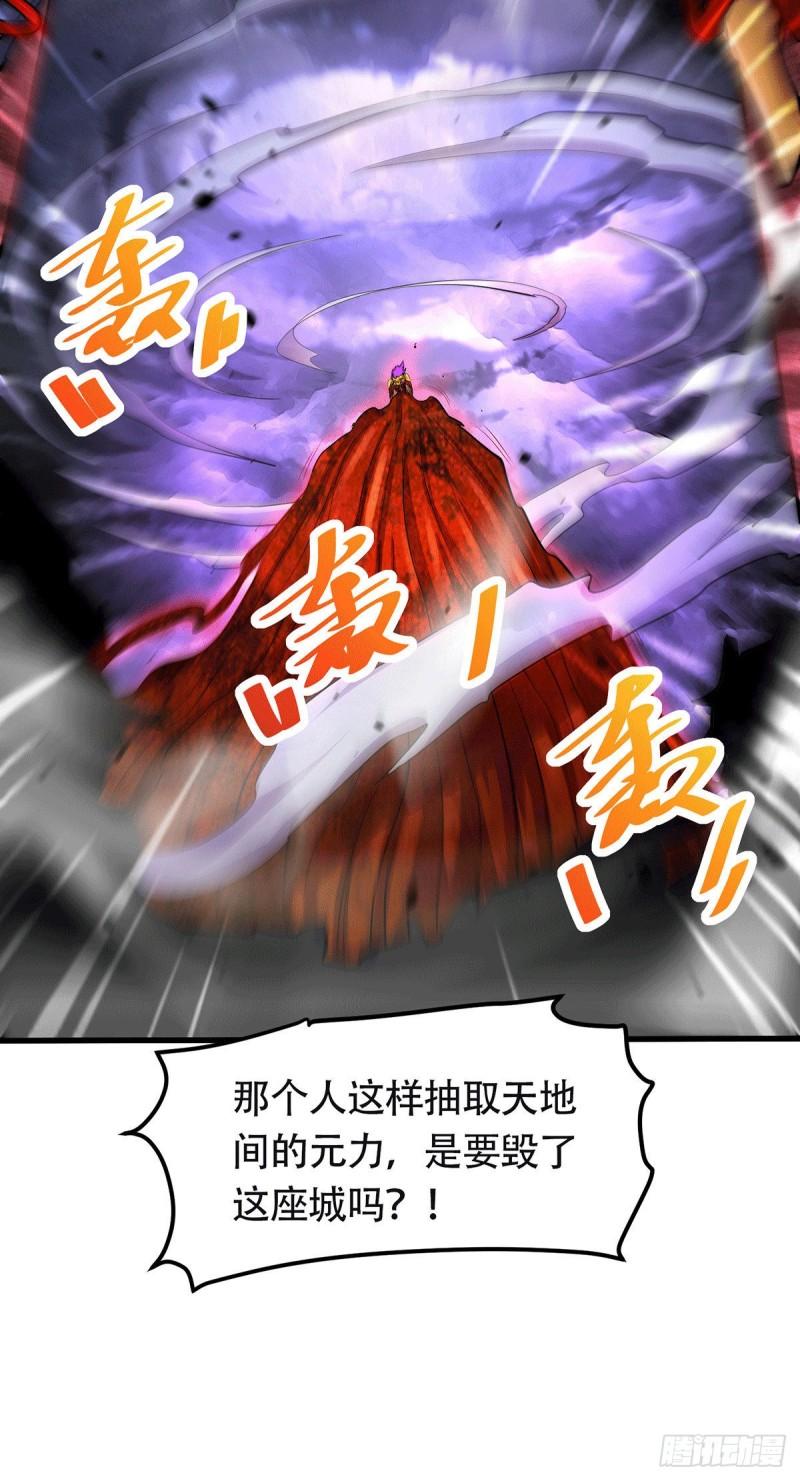 万古龙神诀精彩台词漫画,第193话 解决天武帝！1图