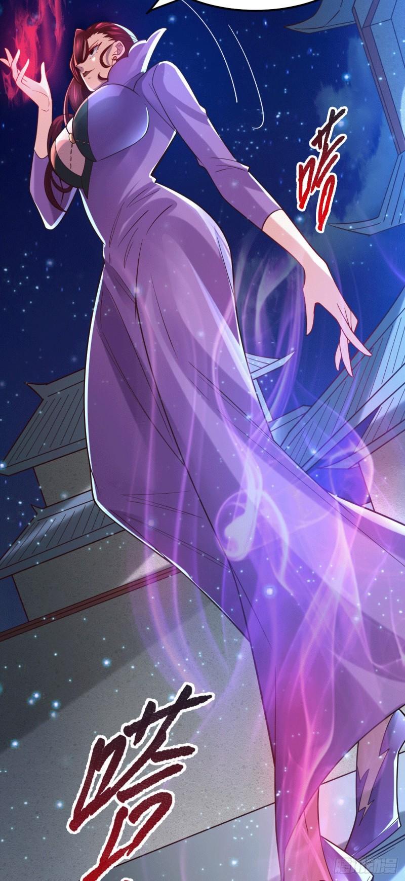 万古龙神第三集漫画,第89话 有挂就是爽！2图