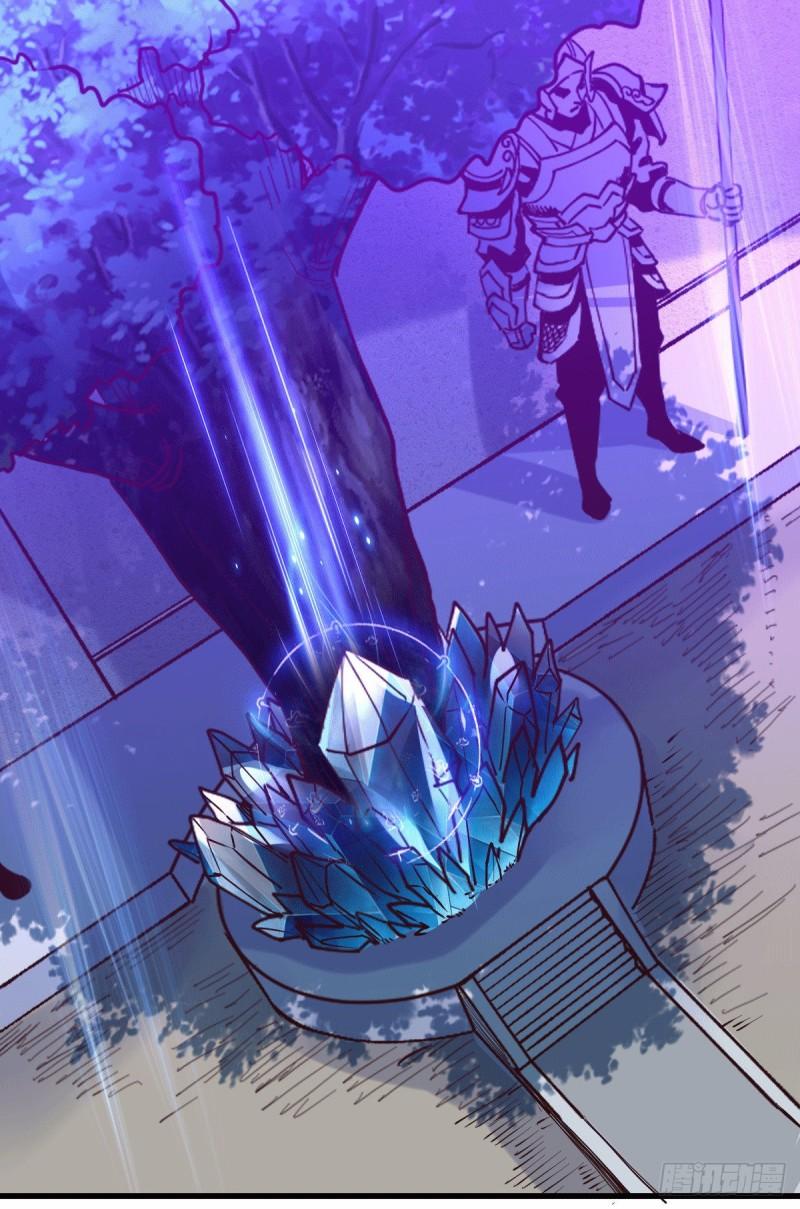 万古龙神动漫免费观看第二季漫画,第139话 变阵2图