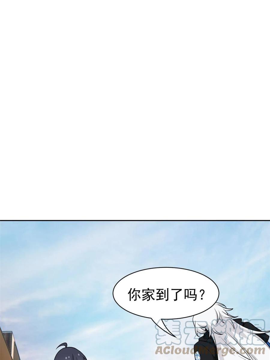 从精神病院走出的强者免费观看漫画,79 公鸡领路，法王被坑2图