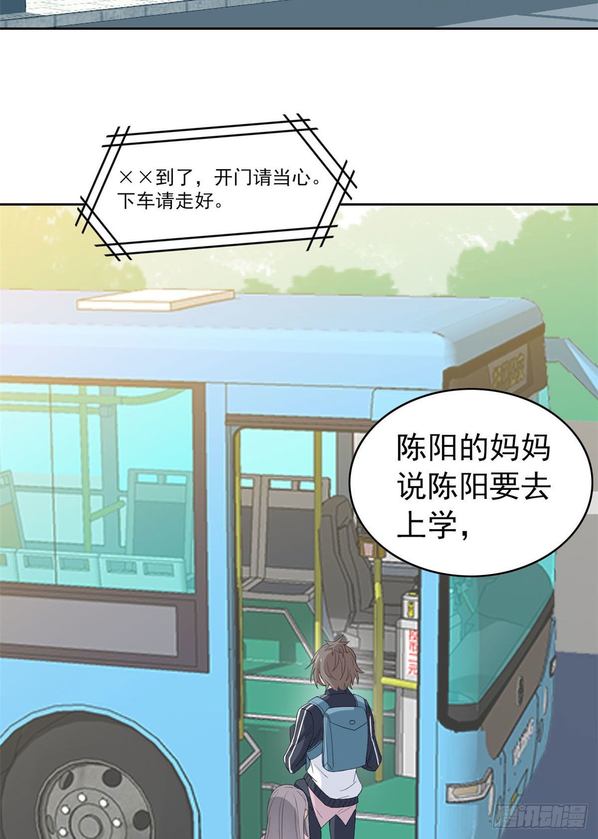 从精神病院走出的强者图片漫画,08 爲什麽拿菜刀砍她2图