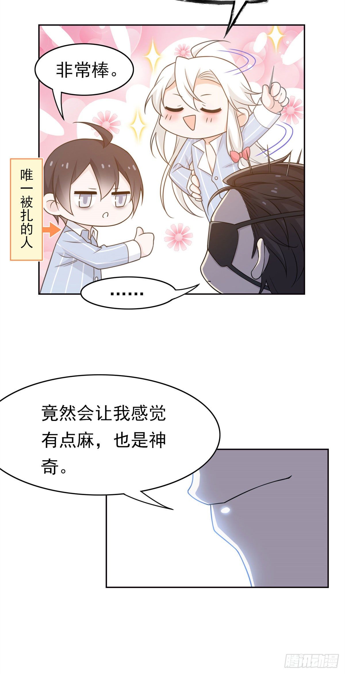 从精神病院走出的强者漫画免费下拉式漫画,28 原因无他，唯手熟尔2图