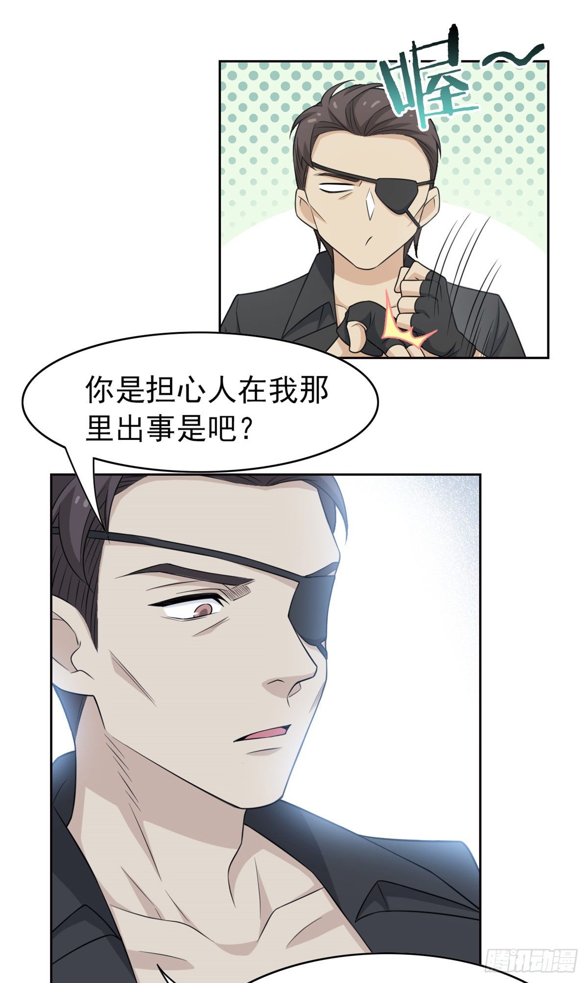 从精神病院走出的强者老张的身份漫画,27 买一送一，概不退货1图